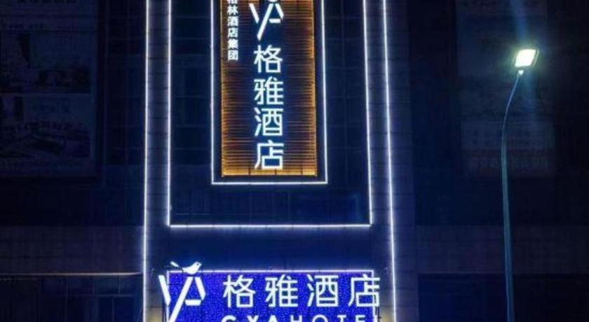 Gya Changzhou Wujin District Hutang New Era Furniture Plaza Hotel Exterior foto