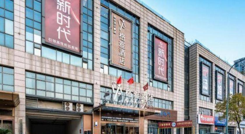 Gya Changzhou Wujin District Hutang New Era Furniture Plaza Hotel Exterior foto